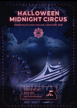 HALLOWEEN MIDNIGHT CIRCUS : DREAMCATCHER ONLINE CONCERT 2021