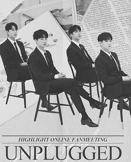 HIGHLIGHT ONLINE FANMEETING [UNPLUGGED]