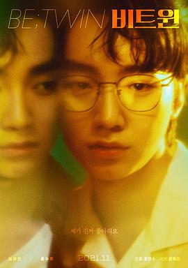 비트윈