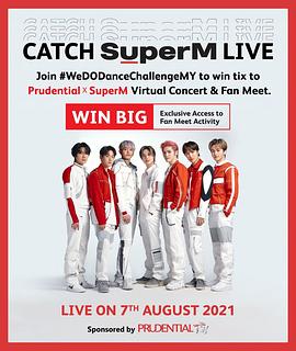 Prudential x SuperM We Do Concert & Fan Meet