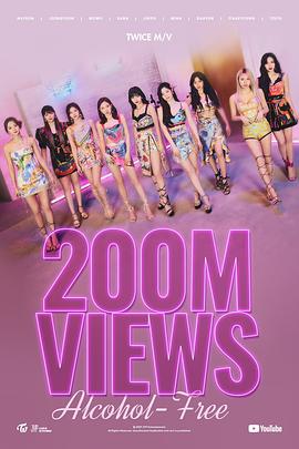 TWICE: Alcohol-Free