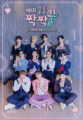 Chemi-mate ZZG THE BOYZ