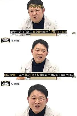 九拉铁第三季