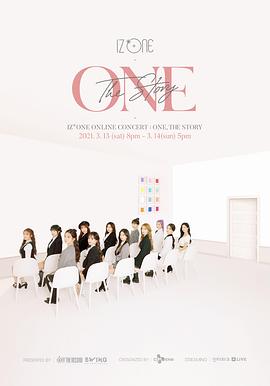 IZ*ONE线上演唱会ONE,THE STORY