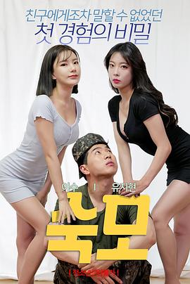 姑妈