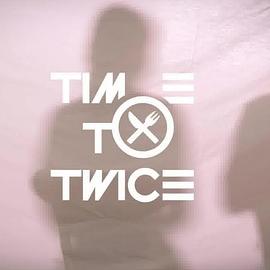 Time To Twice 厨艺比拼