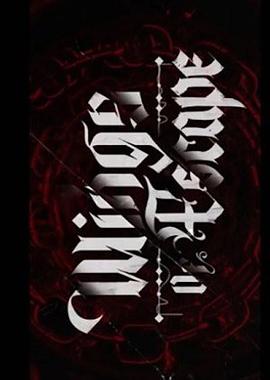 THE BOYZ Wings of Escape