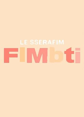 LE SSERAFIM FIMBTI