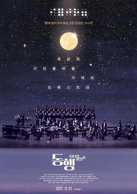 同行：十年的脚步