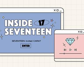 INSIDE SEVENTEEN 2022