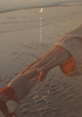 岛.望