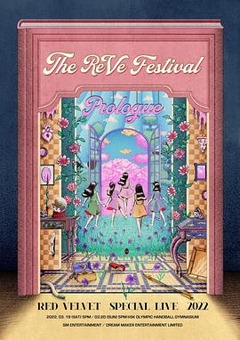 2022 The ReVe Festival : Prologue