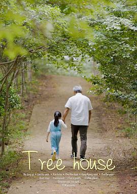 Tree House