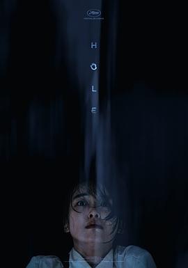 下水洞