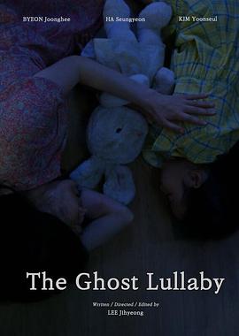 The Ghost Lullaby