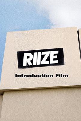 RIIZE : Introduction Film