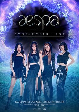 aespa <SYNK：HYPER LINE> 2023巡回演唱会东京站