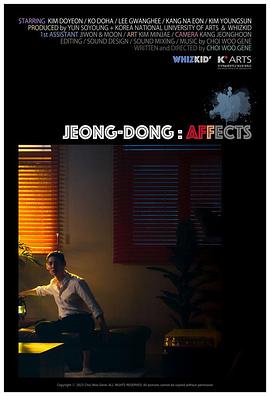 Jeong-dong Choi Woo Gene