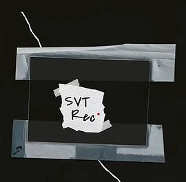 SVT Record 2023