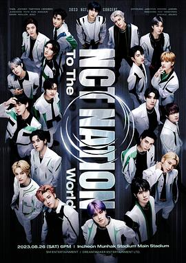 Beyond LIVE - 2023 NCT CONCERT - NCT NATION：To The World