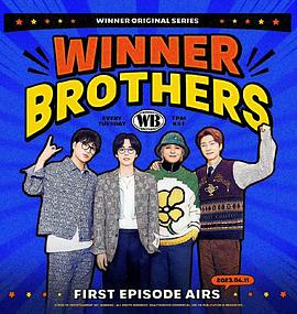WINNER BROTHERS