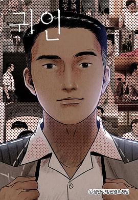 贵人
