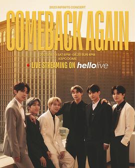 2023 INFINITE CONCERT <COMEBACK AGAIN>