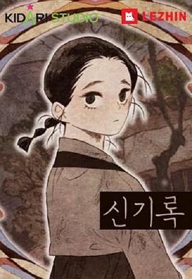 新记录