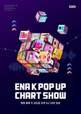 ENA K Pop Up Chart Show