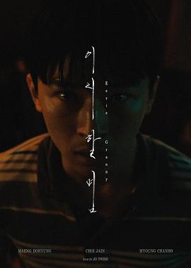 이리할멈