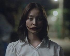 怪谈制造部OT影像