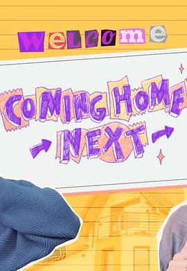 COMING HOME NEXT