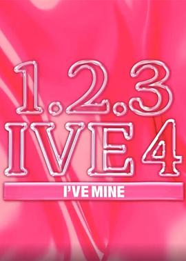 1,2,3 IVE 4