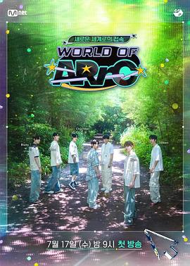 ARrC的世界