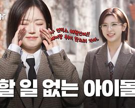 K판 입덕투어
