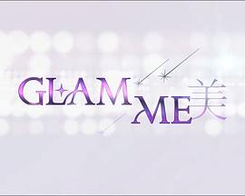Glam Me 2