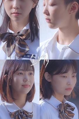 少女 19