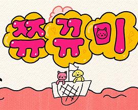 小智圭