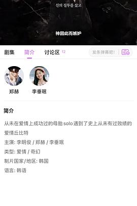 接吻效应