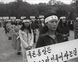 코리안 드림 : 남아진흥 믹스테이프