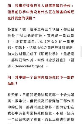 虐杀器官