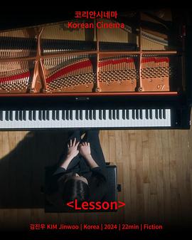 Lesson