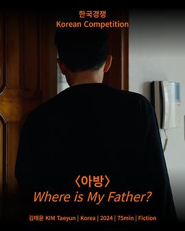 아방