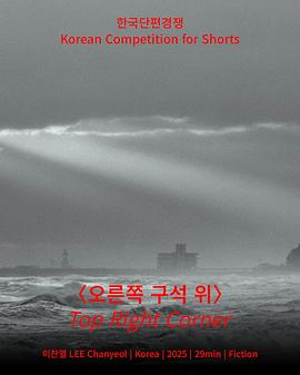 오른쪽 구석 위