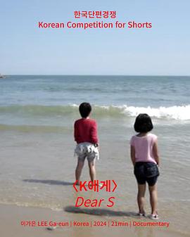 K에게