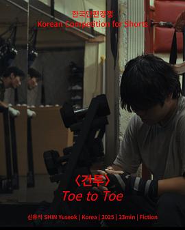 건투
