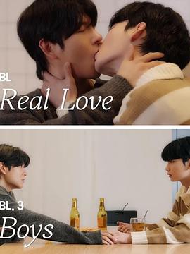 Real Love