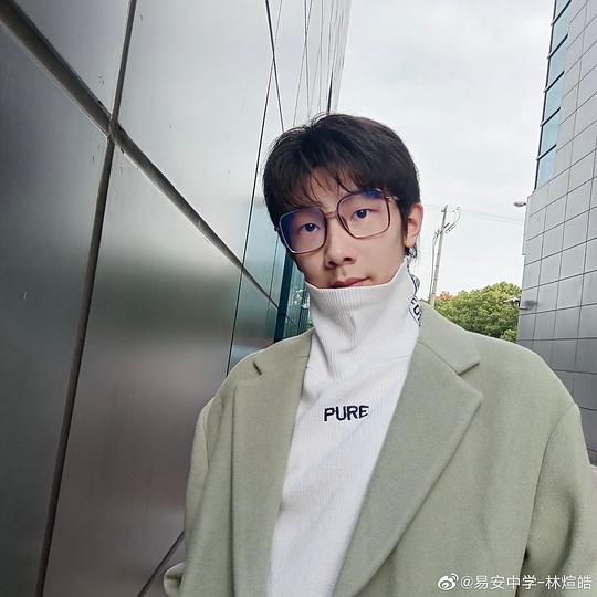 高瑞