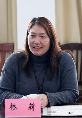 林莉