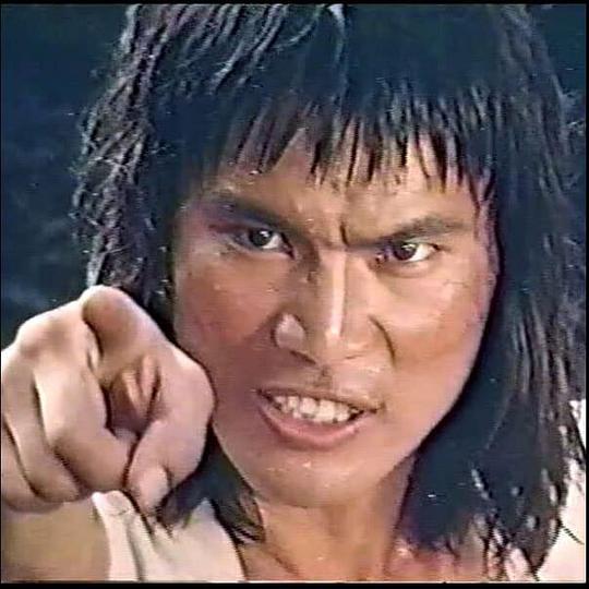 郑真化
